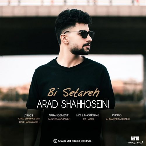 دانلود آهنگ جدید آراد شاه حسینی با عنوان بی ستاره